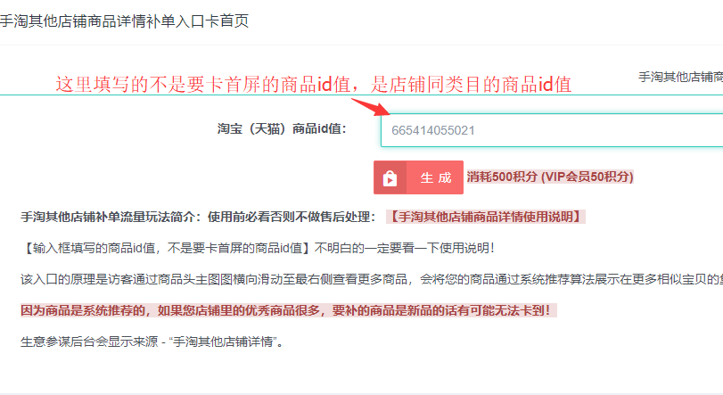 手淘其他店鋪詳情5 手淘其他店鋪詳情5