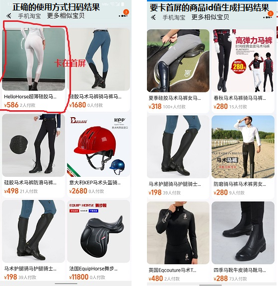 手淘其他店鋪詳情1 手淘其他店鋪詳情1