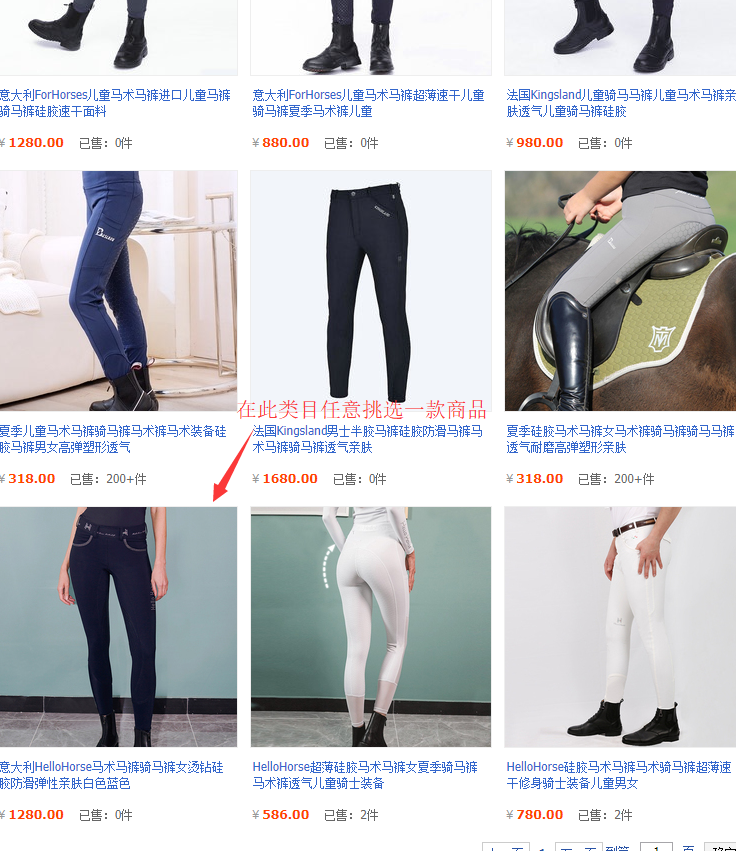 手淘其他店鋪詳情3 手淘其他店鋪詳情3