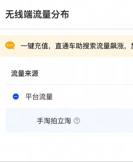 手淘拍立淘 手淘拍立淘