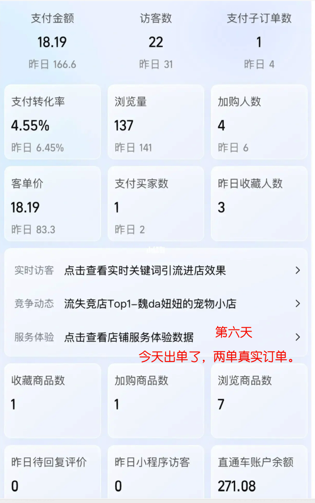 WX20230509-112122@2x WX20230509-112122@2x