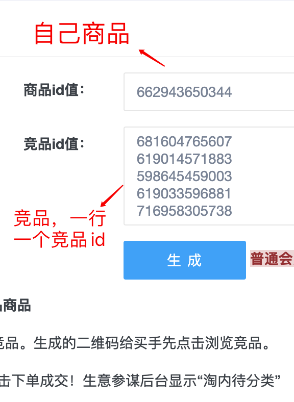 WX20230525-231811@2x WX20230525-231811@2x