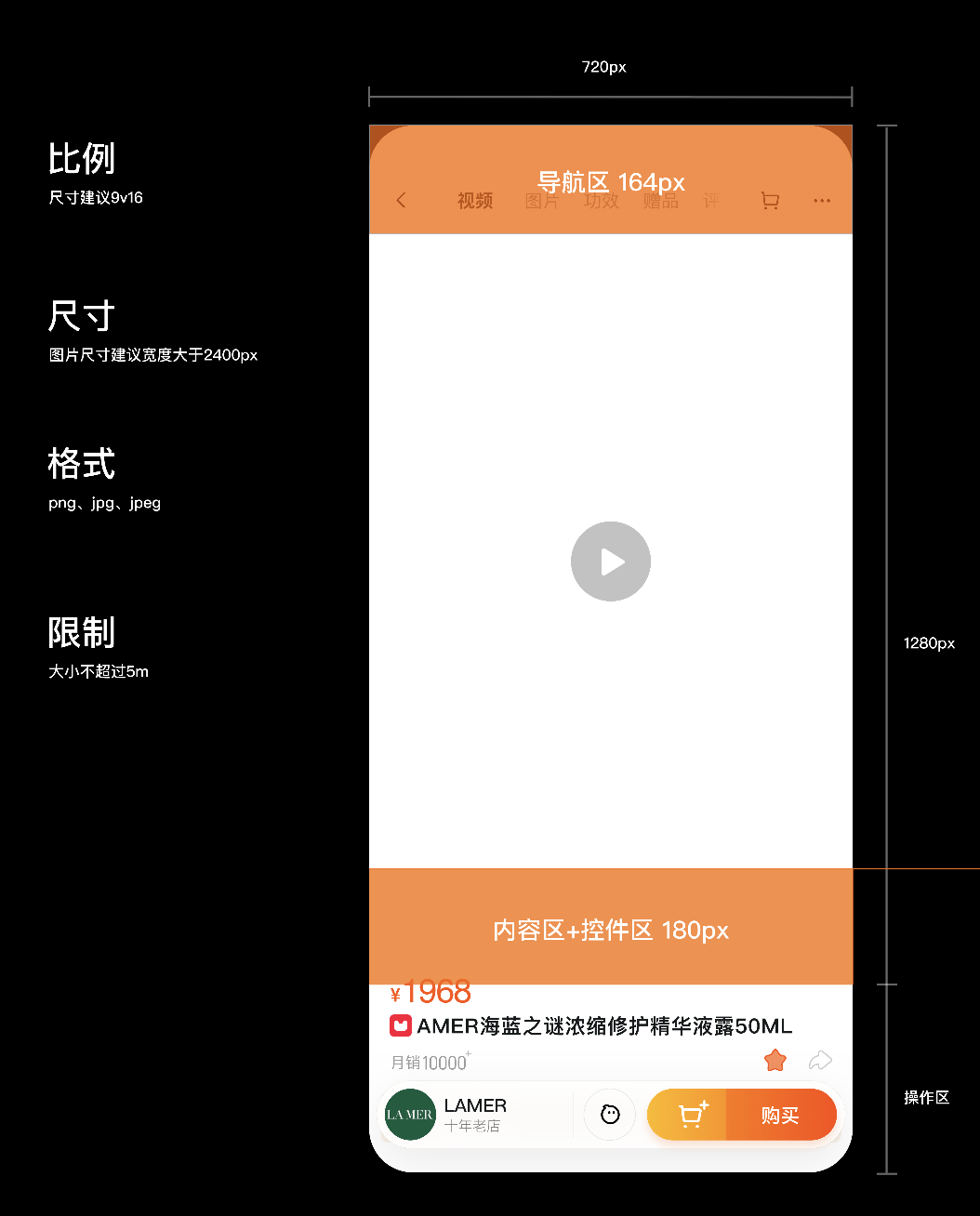 淘寶主圖視頻 淘寶主圖視頻