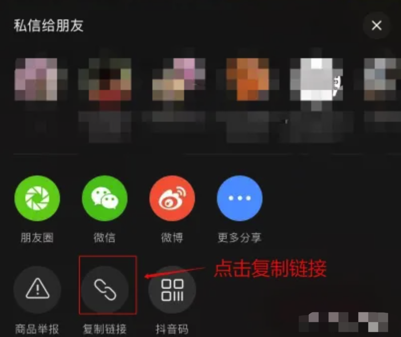 WX20230728-144902@2x