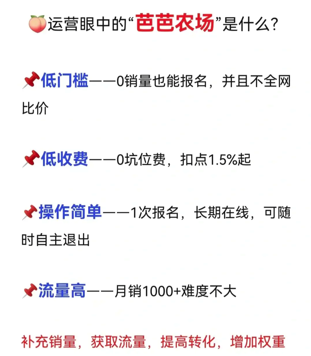 WX20230825-174636@2x