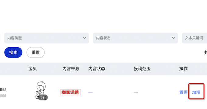 WX20230917-091838@2x