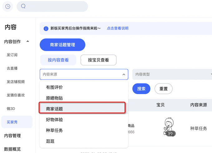 WX20230917-091800@2x