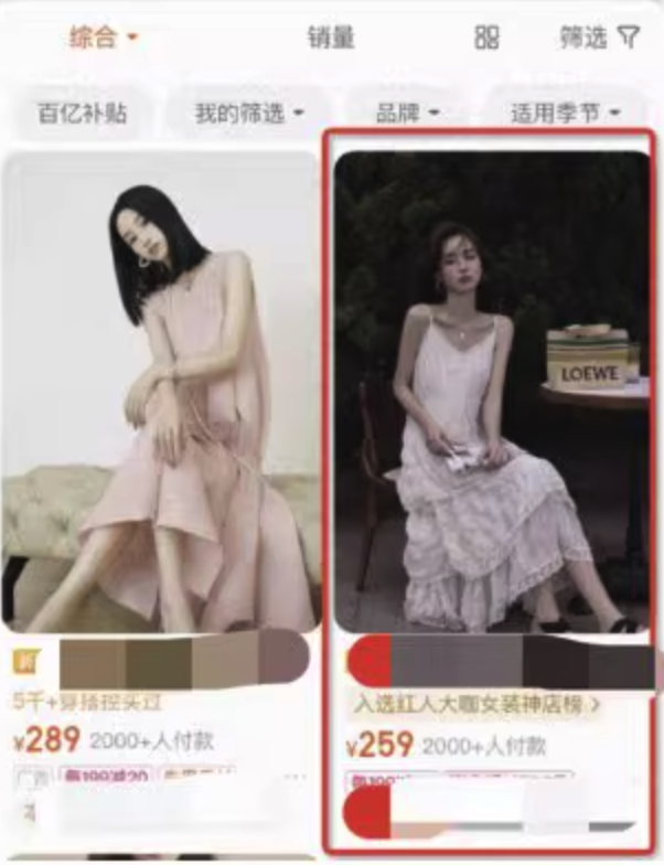 WX20230920-152534@2x