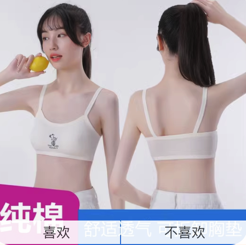 WX20230918-111709@2x